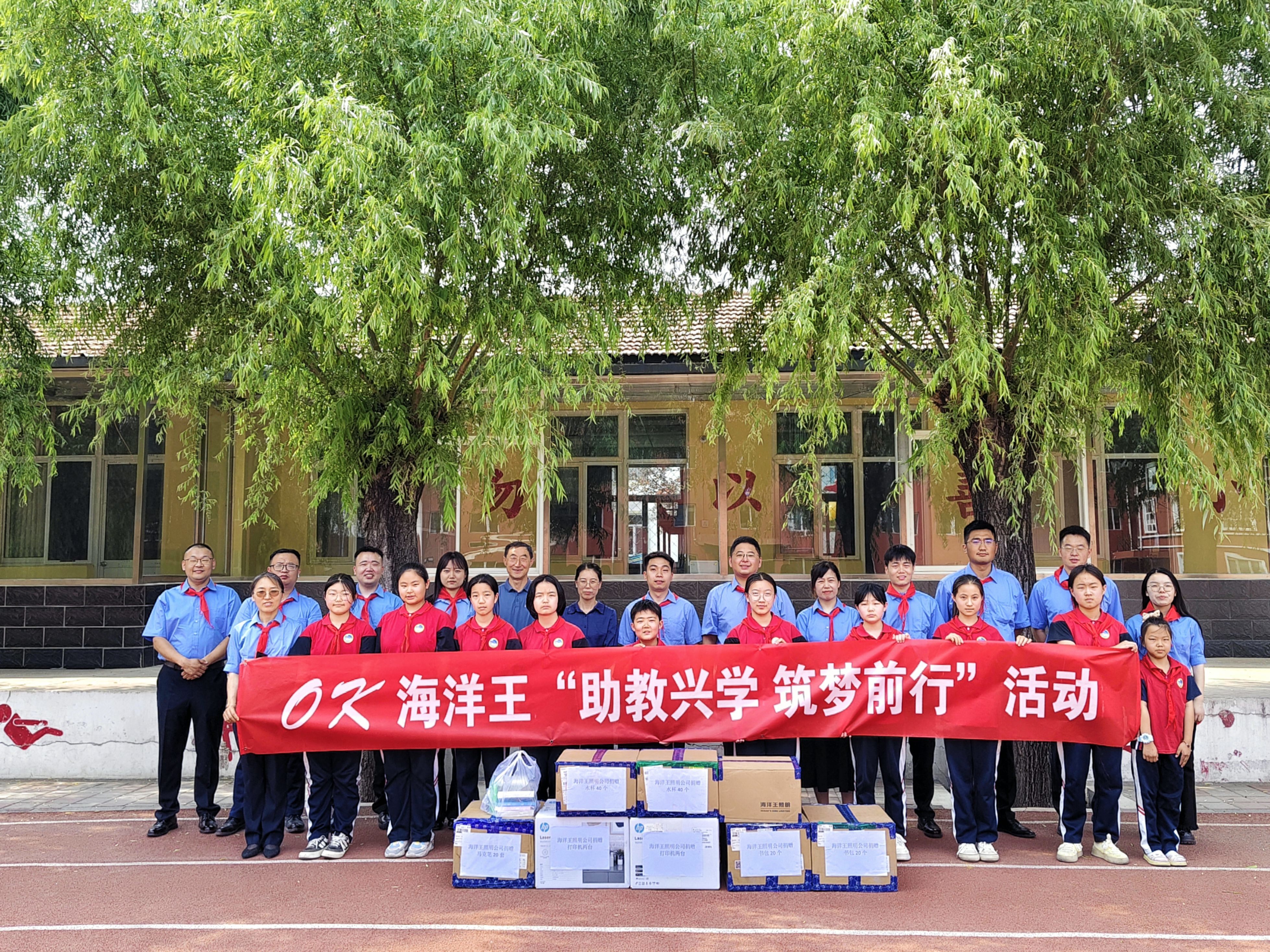 北京电网一、二服务中心赴兴隆山小学开展捐资助教活动 北京电网一、二服务中心赴兴隆山小学开展捐资助教活动