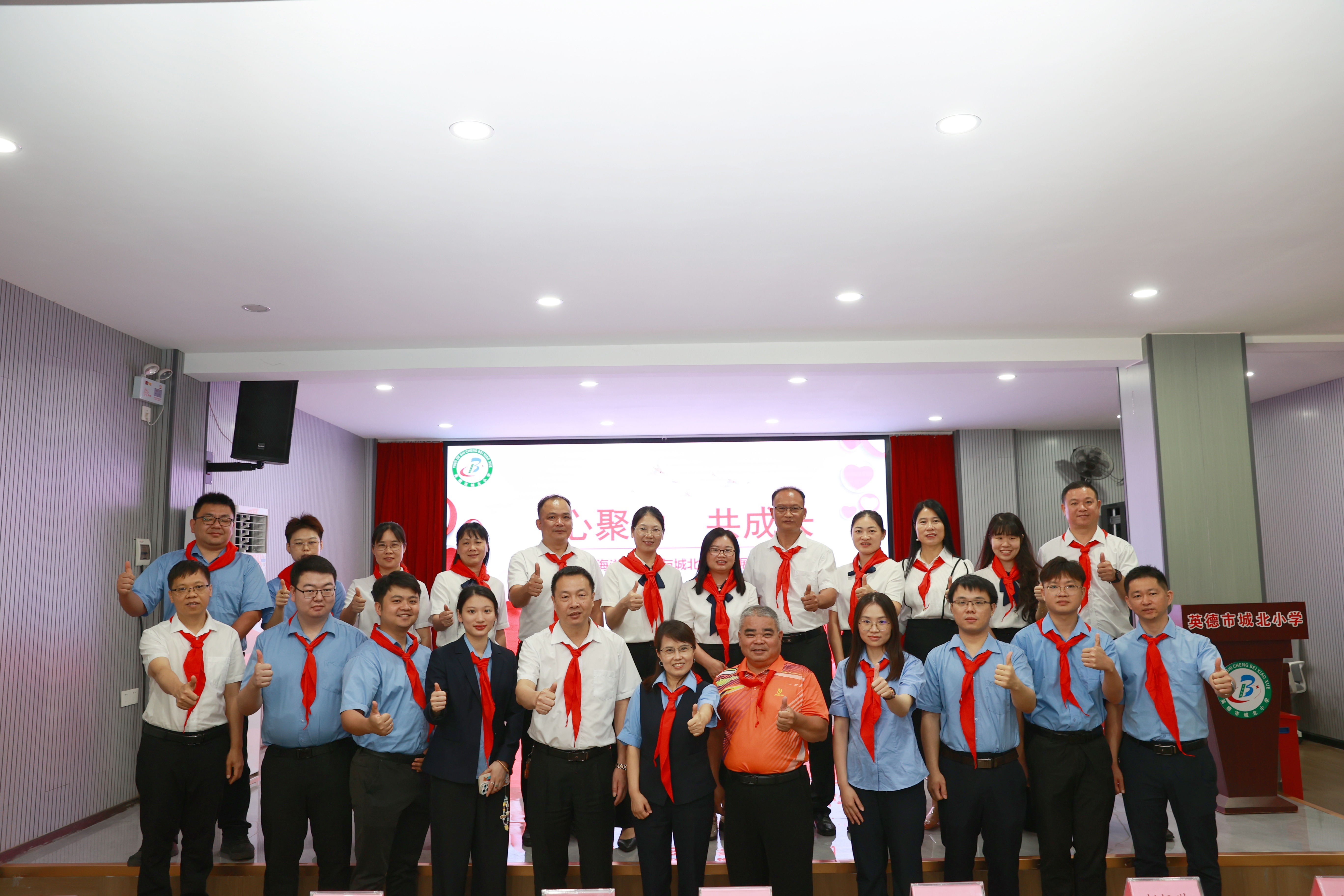 心聚力,共成长——海洋王在英德持续捐资助教23年 心聚力,共成长——海洋王在英德持续捐资助教23年