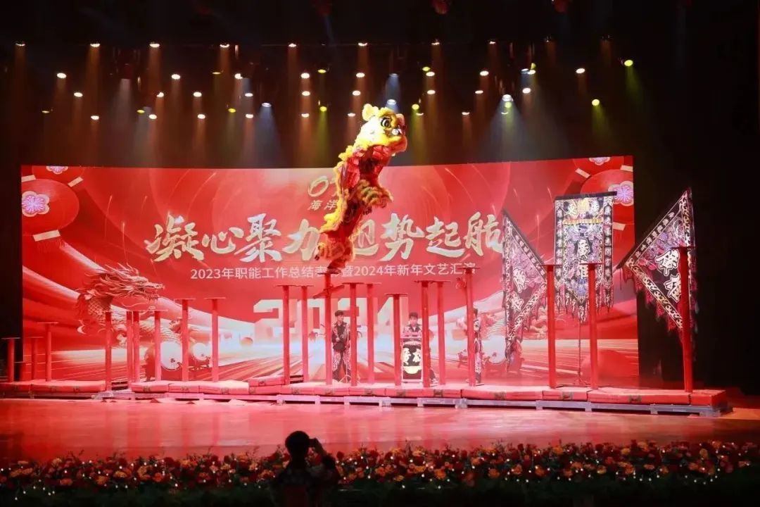 开工啦!奔赴新程,欣欣向“龙” 开工啦!奔赴新程,欣欣向“龙”