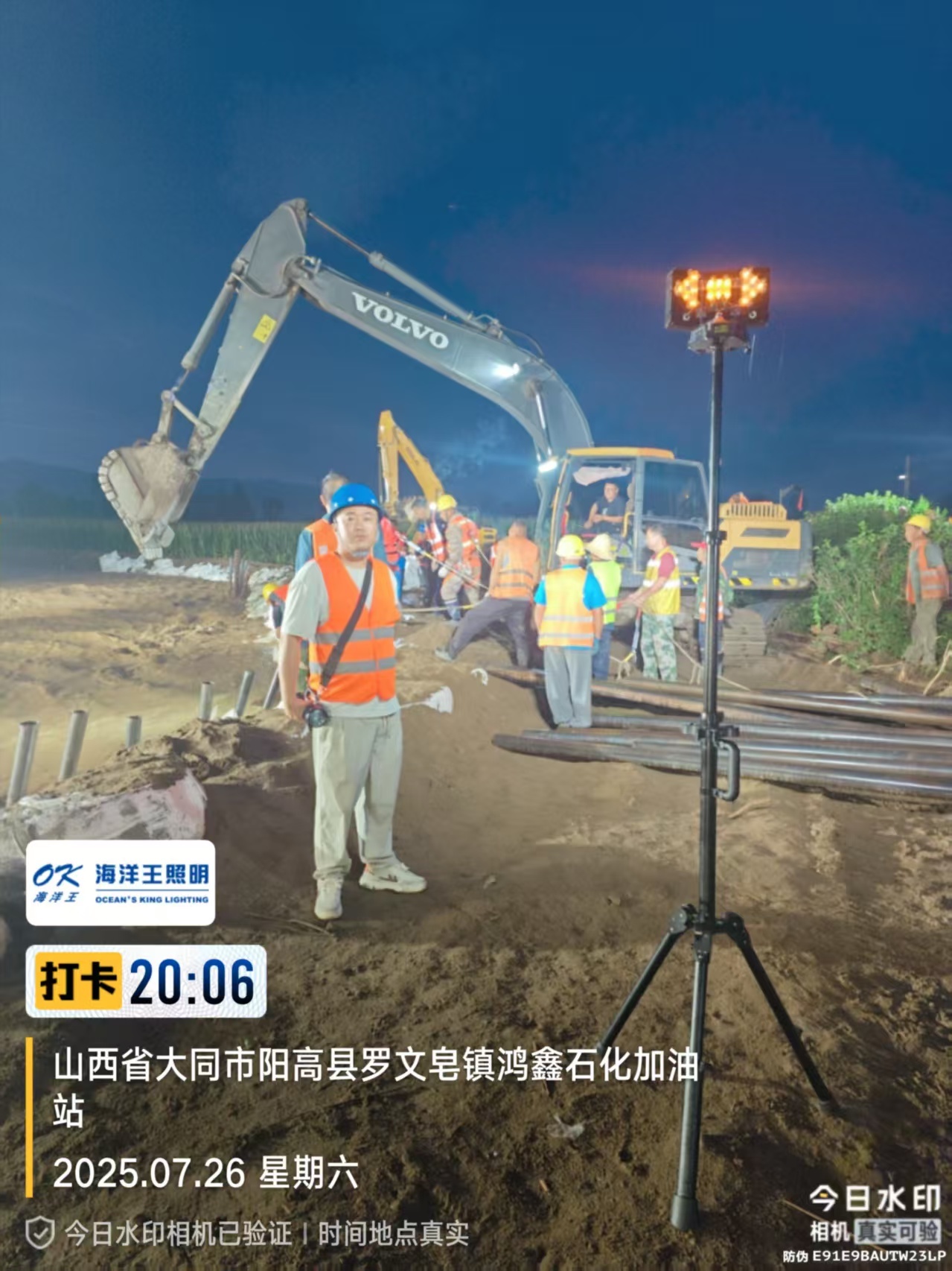 守护铁路的“光明团队” 守护铁路的“光明团队”