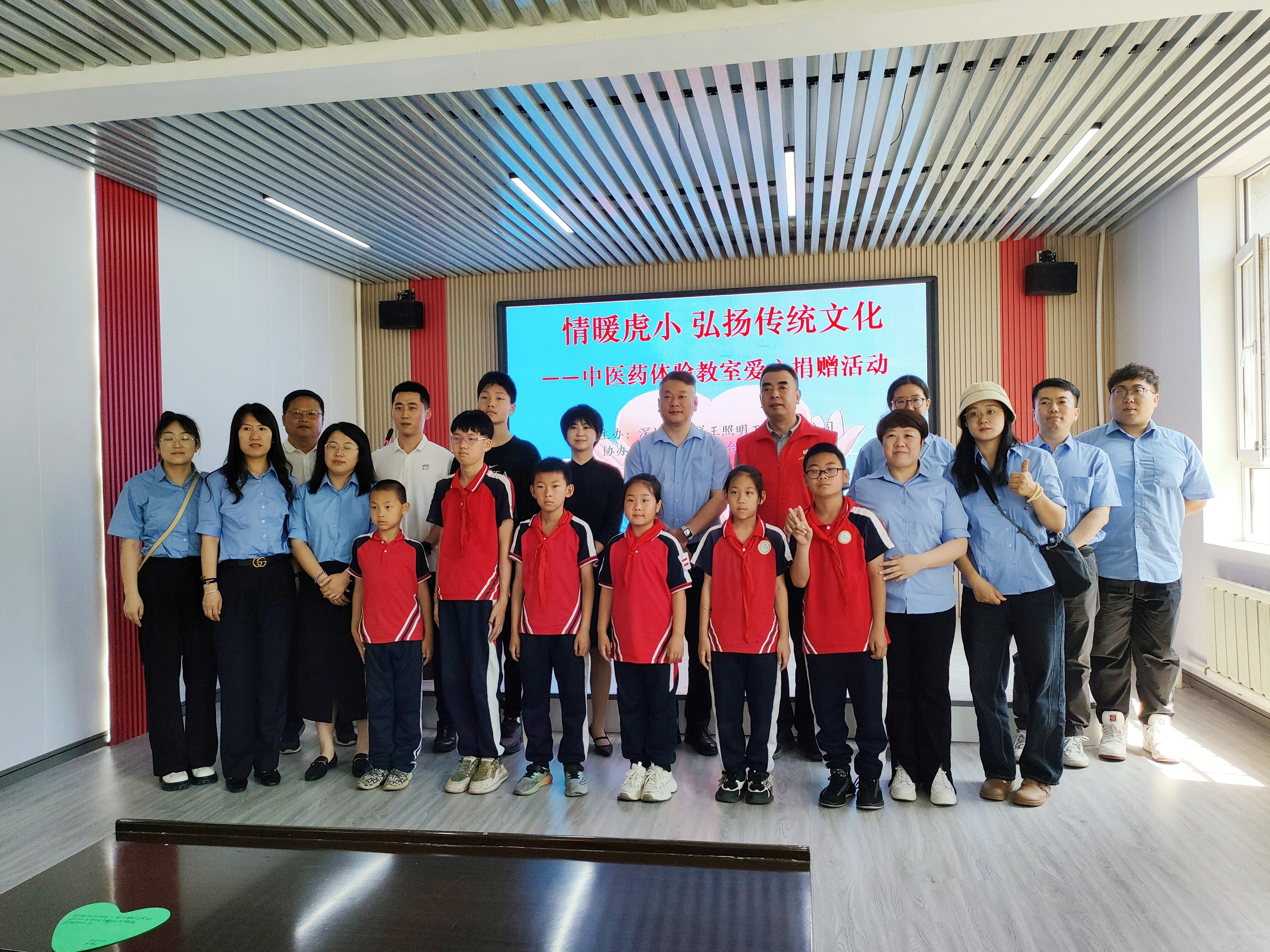 三十载光影筑梦,公益行点亮未来——沈阳基地爱心资助虎南路小学 三十载光影筑梦,公益行点亮未来——沈阳基地爱心资助虎南路小学