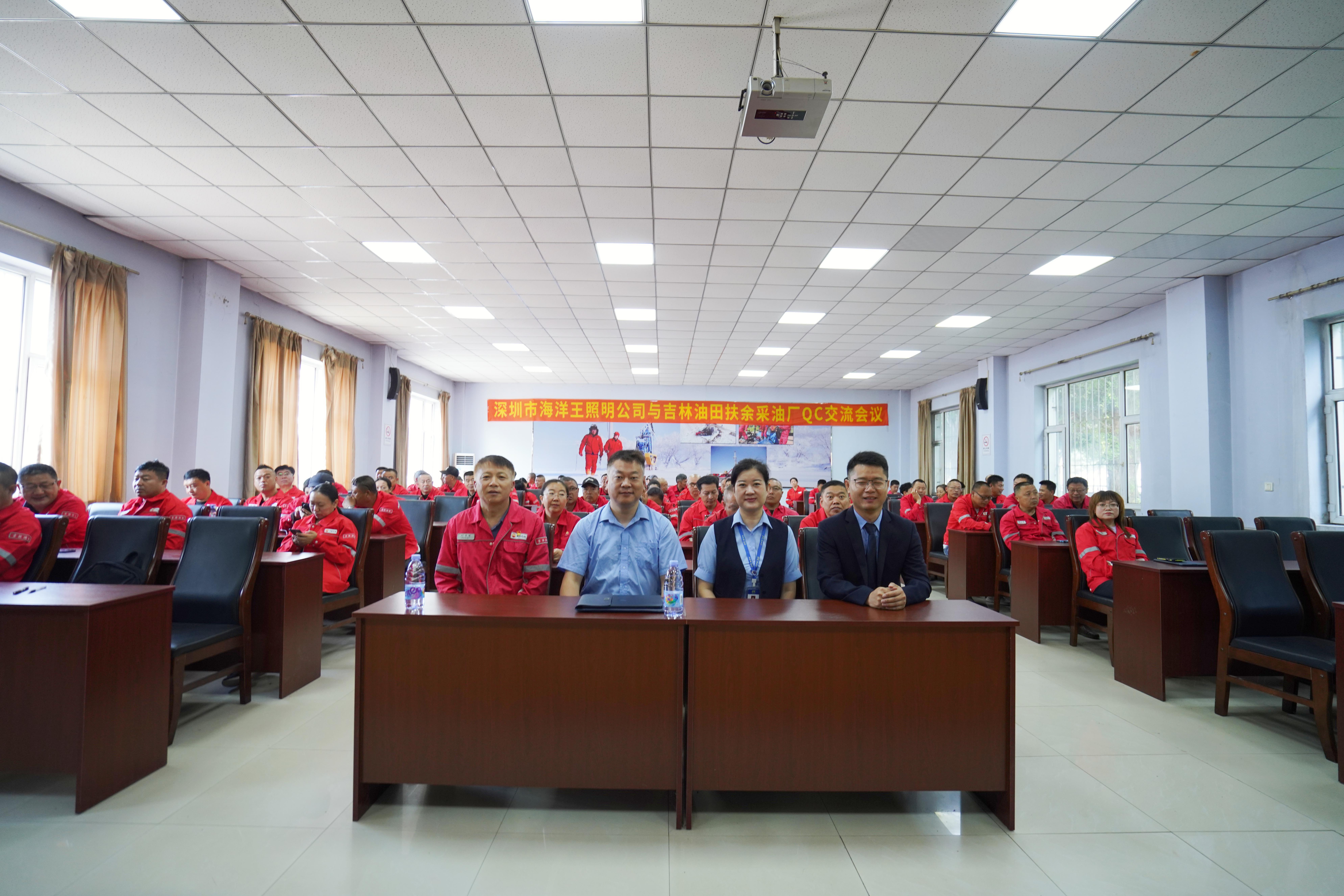 与吉林油田扶余采油厂开展QC质量共建系列活动 与吉林油田扶余采油厂开展QC质量共建系列活动