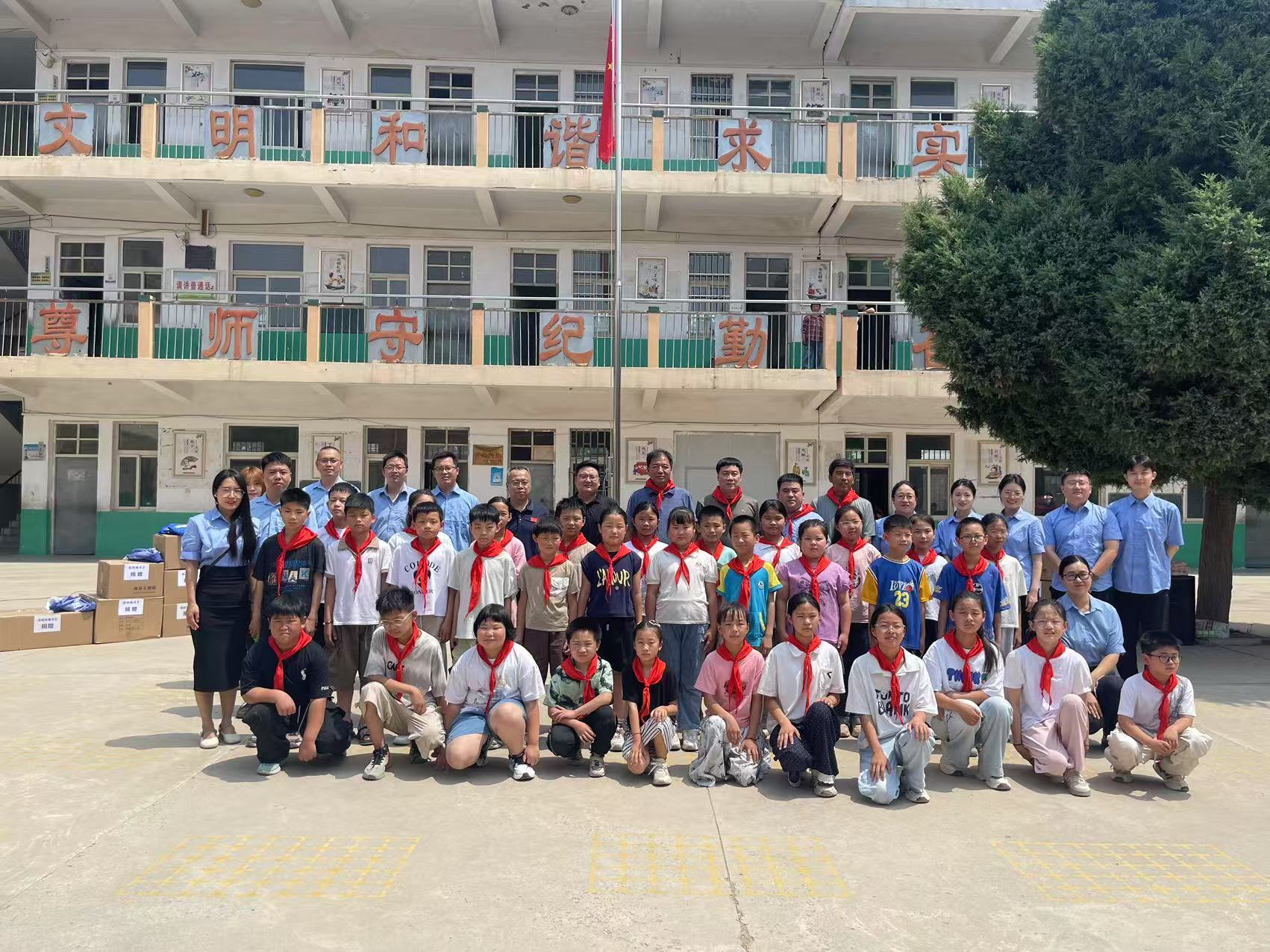 同心聚力,爱满中原——郑州基地捐资助教活动 同心聚力,爱满中原——郑州基地捐资助教活动