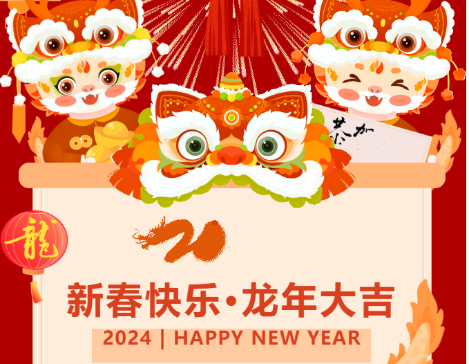 海洋王公司董事长李彩芬女士向客户朋友们拜年! 海洋王公司董事长李彩芬女士向客户朋友们拜年!